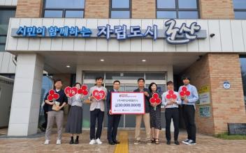 ㈜새만금세빛발전소, 미성동 취약계층을 위해 3,000만 원 기탁