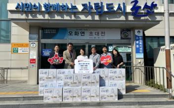 OCI(주) 군산공장, 소룡동 행정복지센터에 선풍기 50대 기탁