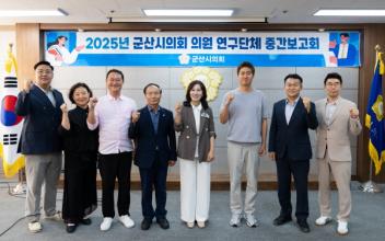 폐교시설 공공성 바탕 지속 가능한 활용방안 모색