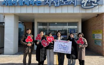 파랑새지역아동센터, 나눔의 온기로 채우는 겨울