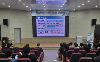 국립군산대, 차세대 공학자 양성 본격화