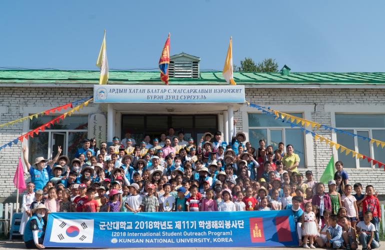 군산대학교 학생해외봉사단, 몽골에서 12박 14일 동안 구슬땀