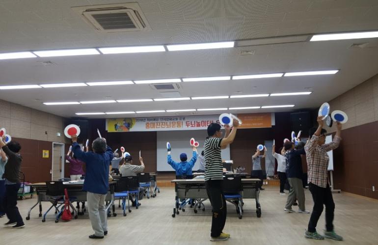 군산시 보건소 치매안심센터, 뇌 거강 프로그램 