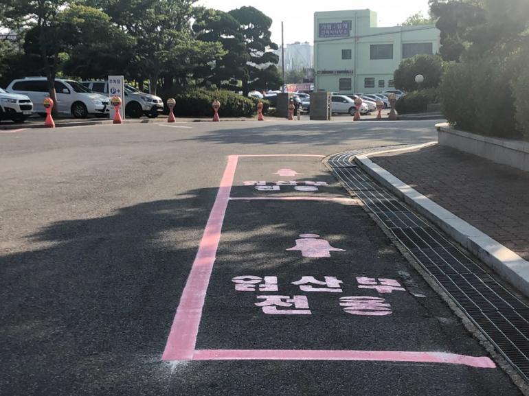 군산시청사 내 장애인･여성 배려주차장 설치