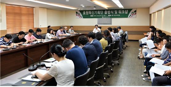 호원대학교, 혁신기획단 출범