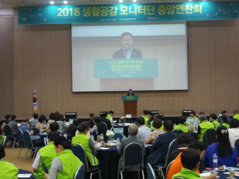생활공감모니터단 근대문화역사도시 군산에 