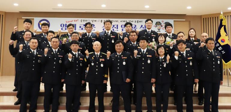 군산경찰서 직원 26명 경사 및 경위 승진 