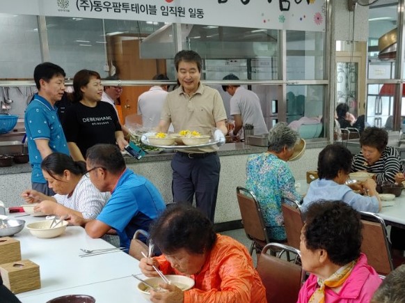 “함께하는 세상! 나누면 아름답습니다.”