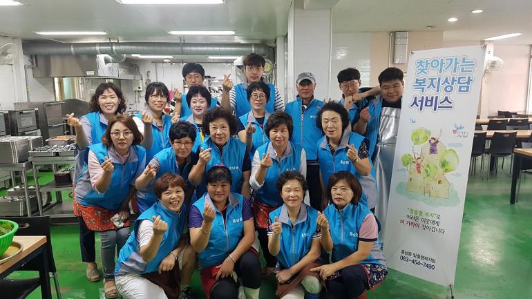 사랑이 넘치는 ‘행복한 한 끼’
