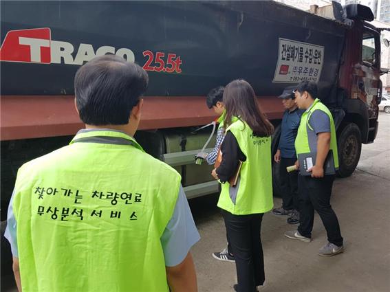건설기계 연료 품질 점검 현장 서비스 및 홍보활동 실시