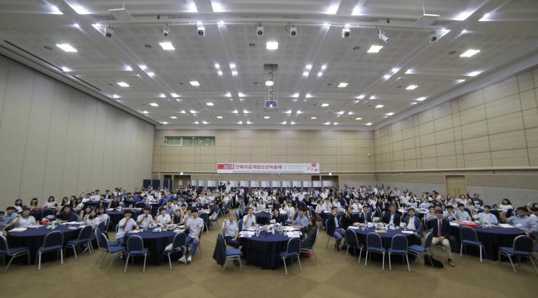 군산대위셋사업단 전북이공계 청소년 학술제 개최