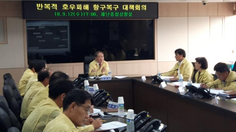 반복적 호우 피해 대처방안 마련