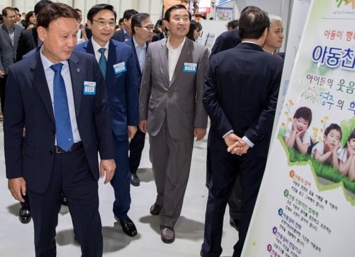 아동친화정책 추진 시군구, 군산 ‘집결!’