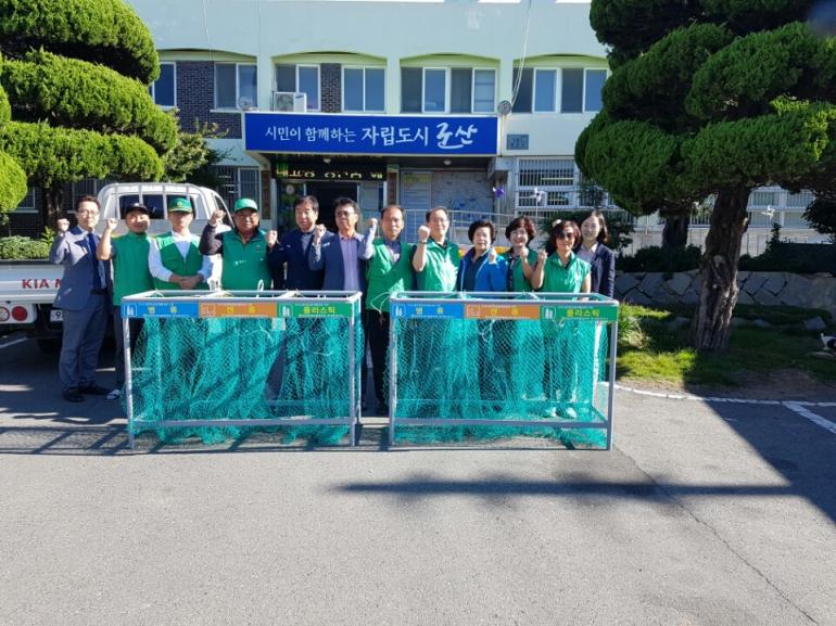 회현면 새마을협의회, 마을 재활용 분리수거함 설치