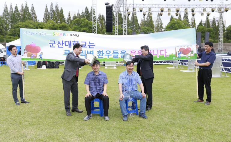 군산대에서 아이스버킷 챌린지 릴레이