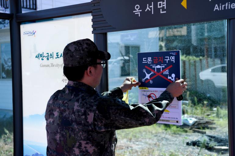비행장 주변 드론 비행 시 주의해야