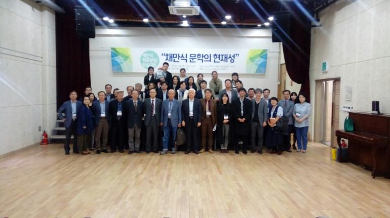 채만식 학회 창립 학술대회 열려