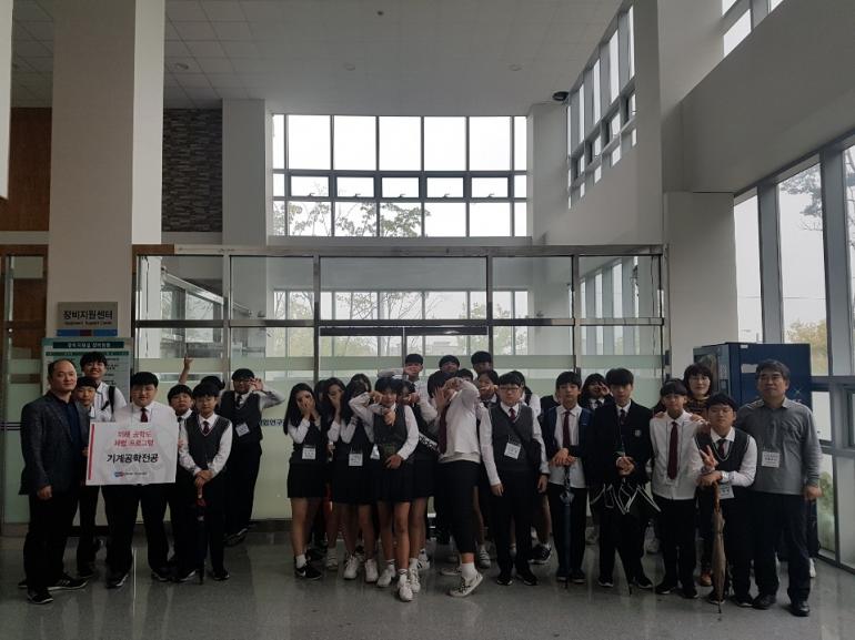군산대 위셋사업단, 미래공학도 체험 프로그램 