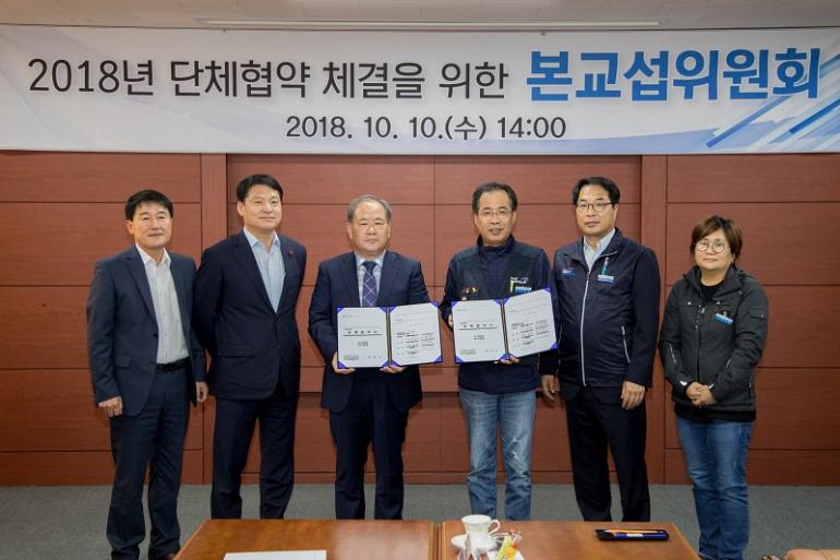 군산시-공공운수노조 시립예술단지회 단체협약 체결