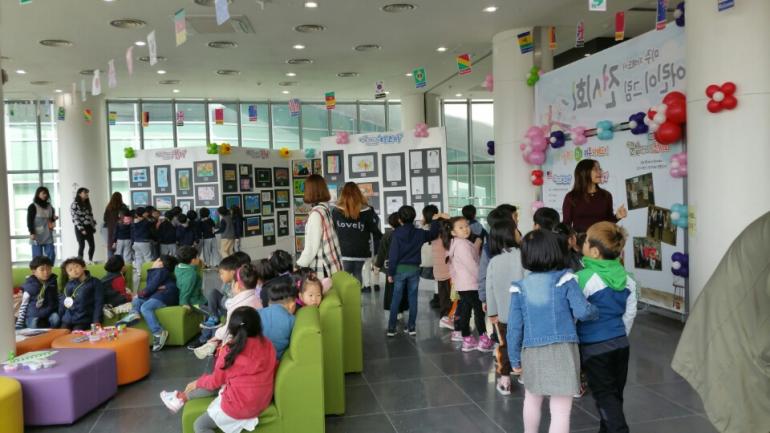 해외 교류도시 어린이 그림전시회
