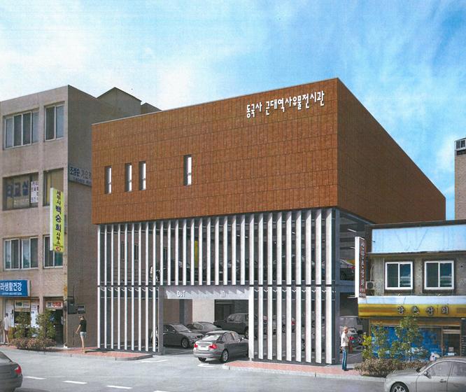 동국사 주변 역사유물전시관 명칭 공모