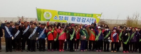 군산 소망회 환경감시단 환경정화 활동 꾸준히