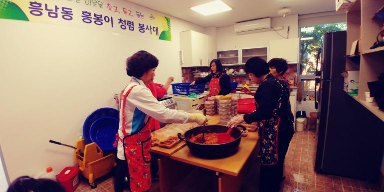 이웃들과 정(情)을 나누는 흥봉이 봉사단!