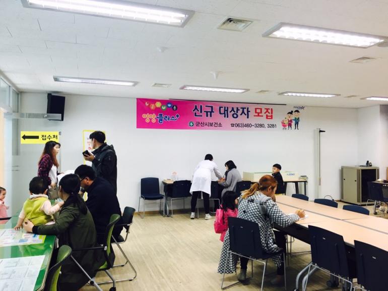 2019년 상반기 영양플러스 신규 대상자 모집