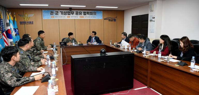 38전대, 전주기상지청과 기상연구를 위한 기술교류 