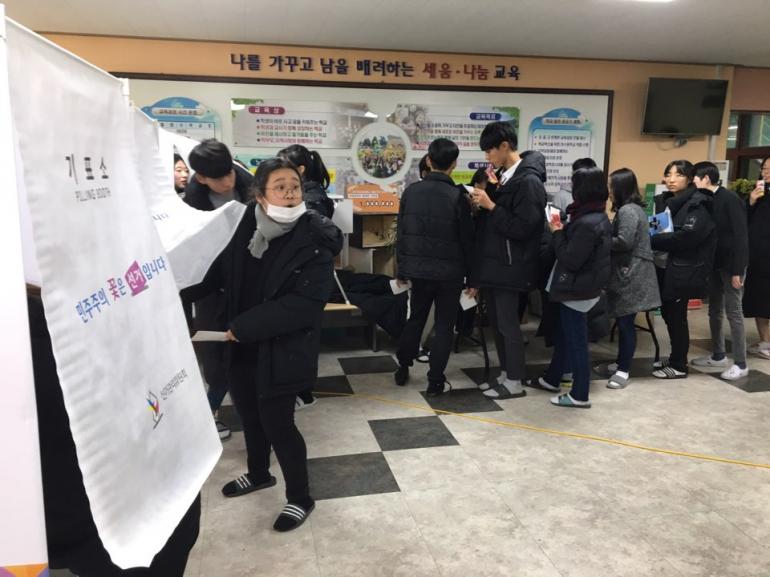 군산선관위, 회현중 투표용지 발급기 지원