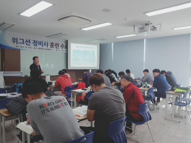 ‘바다의 KTX’위그선으로 새로운 취업 도전!