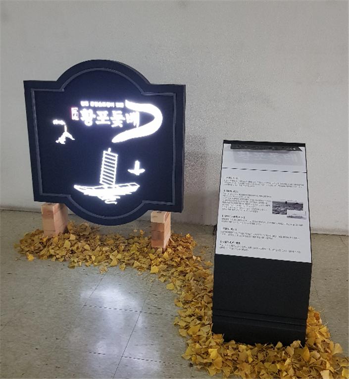 ‘황포돛배’(최낙진) 아름다운 간판상 창작모형 ‘대상’ 