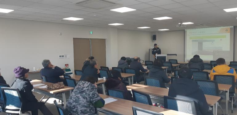 농어촌 민박 서비스･위생･안전 교육 