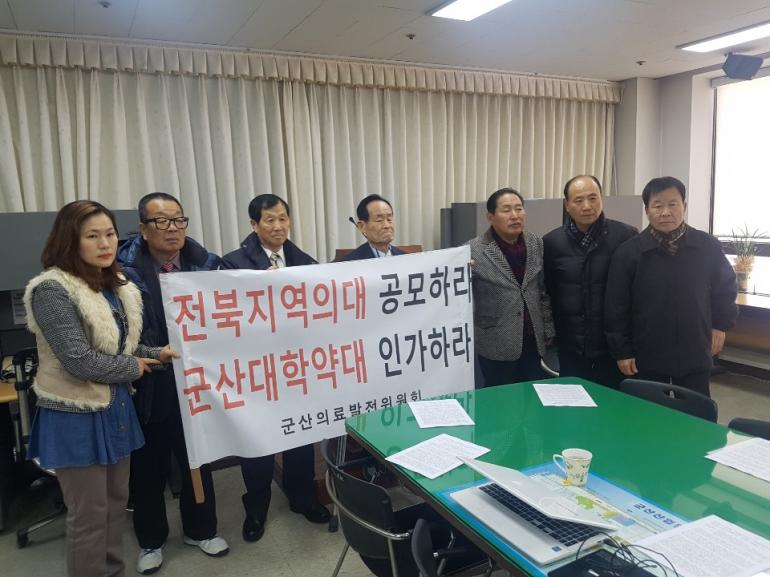 국립의료대학원 및 약대 설립 건의