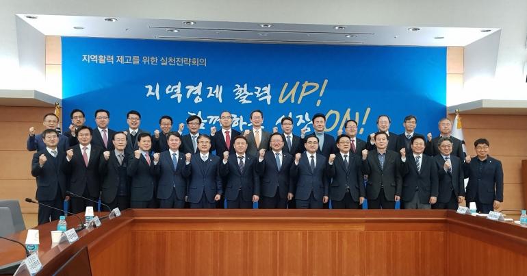 지역활력 제고를 위한 전국 우수사례 발표