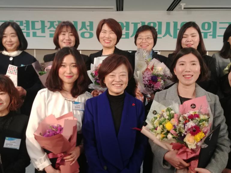 군산여성새로일하기센터 ‘여가부 장관상’ 수상