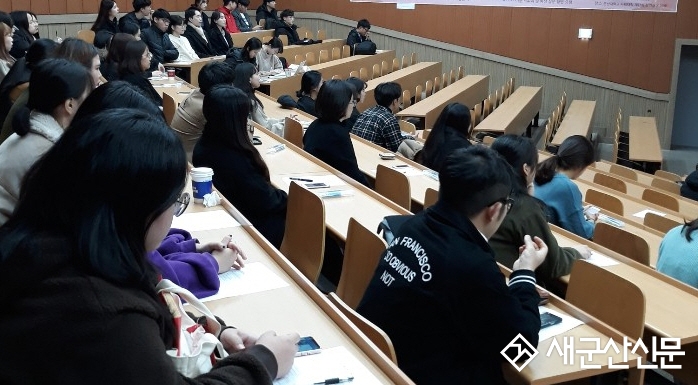 군산대 2019 링크플러스 제1차 취업특강