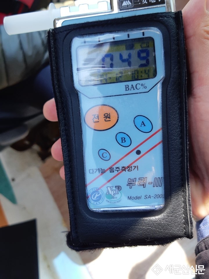 군산해경 음주운항 낚싯배 60대 선장 검거