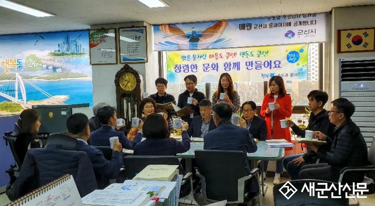 수도과 1회용품줄이기와 청렴문화 확산