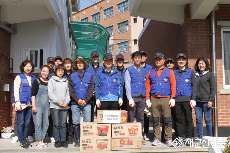 군산해경 해우리 봉사단 아동복지시설 봉사