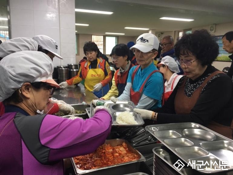 삼학동 경로식당 봉사활동 펼쳐