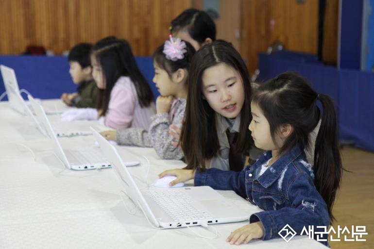 군산동초, 소프트웨어 문화체험 진행