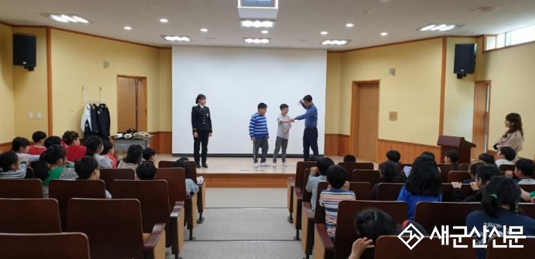 군산경찰, 학교폭력특별예방교육 실시