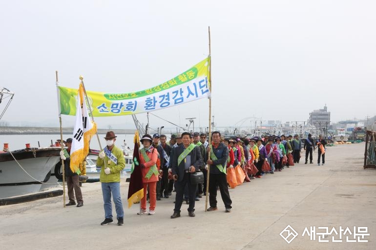 소망회 환경감시단 환경정화활동 벌여