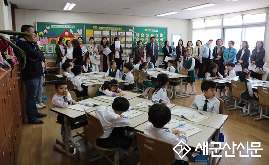 군산부설초, 학교 공개의 날 행사