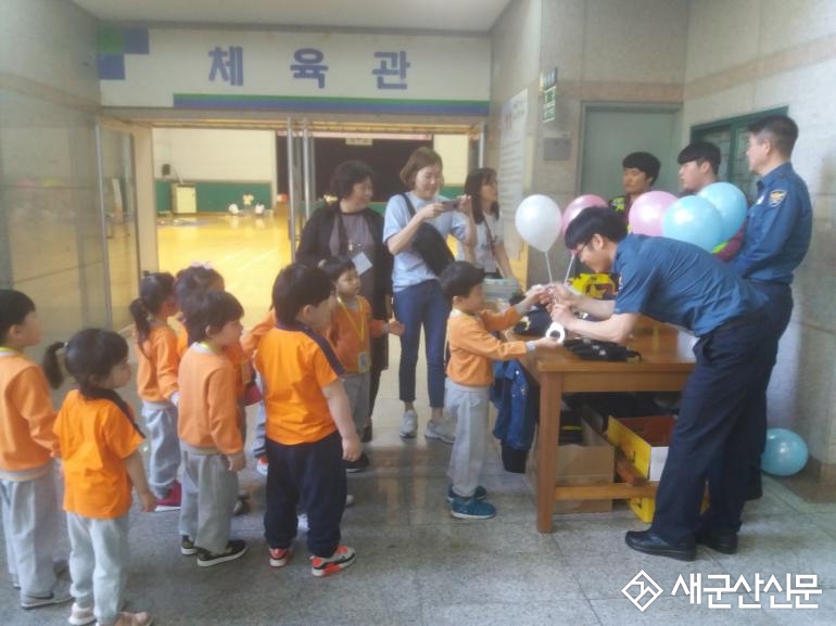 군산경찰서, 꽁당보리 축제 체험 부스 운영