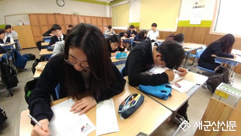 영광중 ‘전교생 부모님‧스승님 감사편지’ 