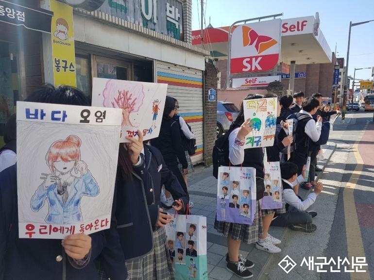 “우리 함께 아름다운 지구를 지켜요” 