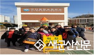 (박스기사) 하굣길 안전 지킴이 ‘워킹 스쿨버스’ 눈길