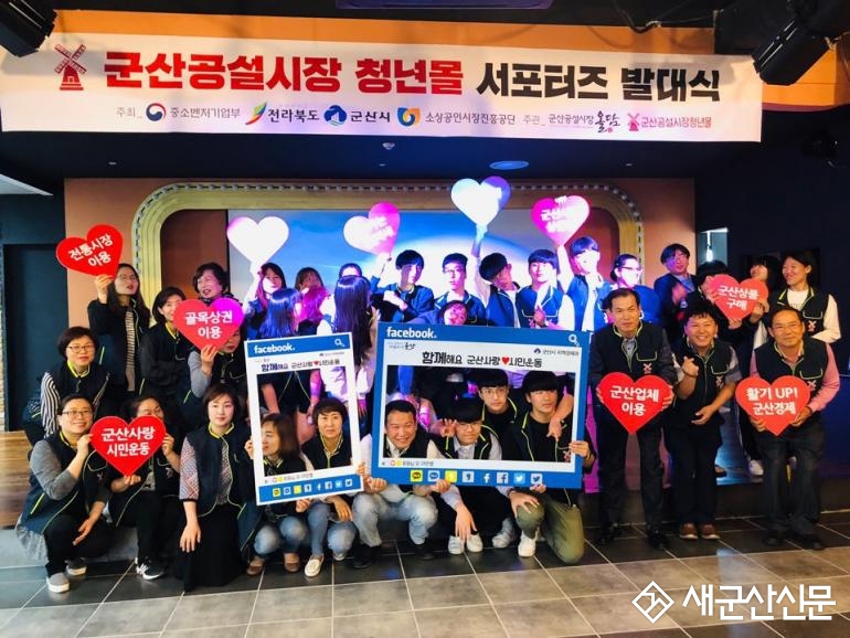 (박스기사) 새롭게 변신한 공설시장 청년몰 